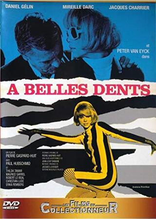 エヴァの恋人のポスター