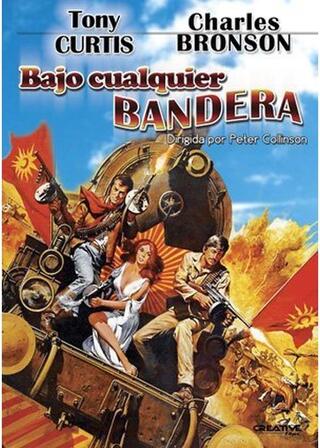 アドベンチャーのポスター