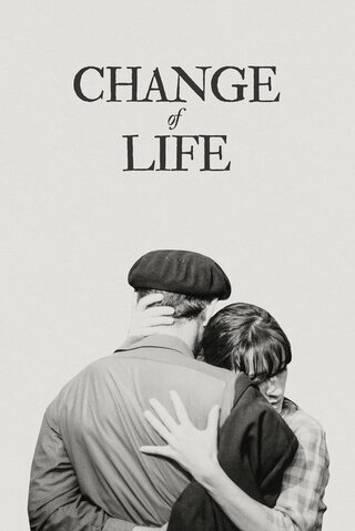 新しい人生のポスター