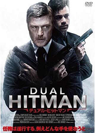 デュアル・ヒットマンのポスター