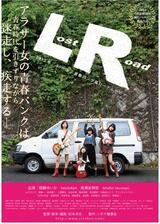 LR Lost Roadのポスター