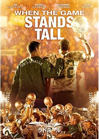 コーチ・ラドスール 無敵と呼ばれた男のポスター