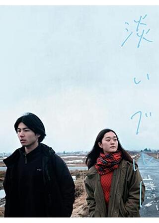 淡いブルーのポスター