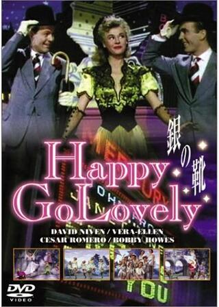 銀の靴のポスター