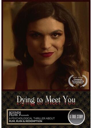 君が恋しくてたまらないのポスター