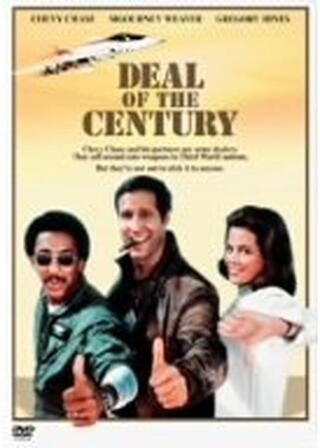 世紀の取り引きのポスター