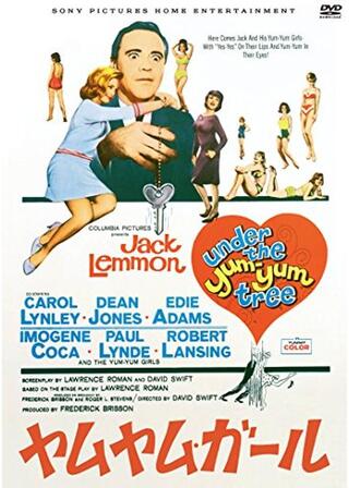 ヤム・ヤム・ガールズのポスター