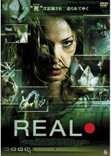 REALのポスター