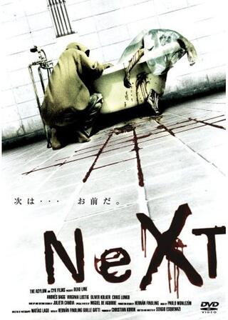 NeXTのポスター