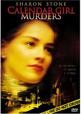 魔性の女のポスター