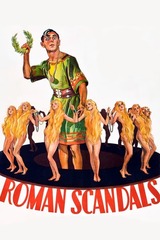 羅馬太平記のポスター