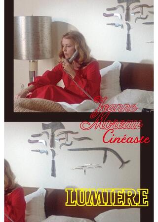 リュミエールのポスター