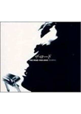 ロードのポスター