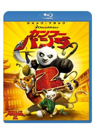 カンフーパンダ マスターへの道のポスター