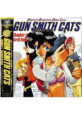 GUN SMITH CATS Chapter;1 The Neutral Zoneのポスター