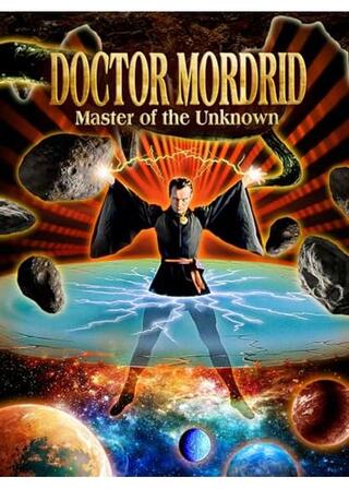 サイキック・ウォリアーズ/超時空大戦のポスター