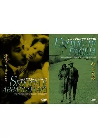 わらの男のポスター