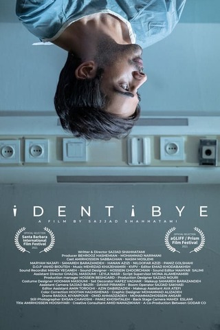 Identibyeのポスター