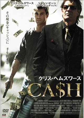 クリス・ヘムズワース CA$Hのポスター