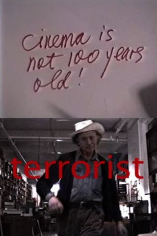 Cinema is not 100 years old（原題）のポスター