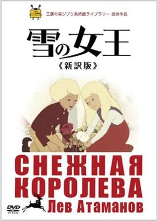 鉛の兵隊のポスター
