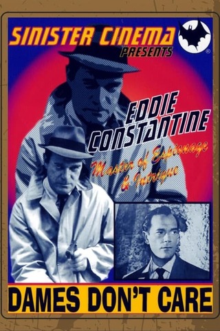 そこを動くな！のポスター