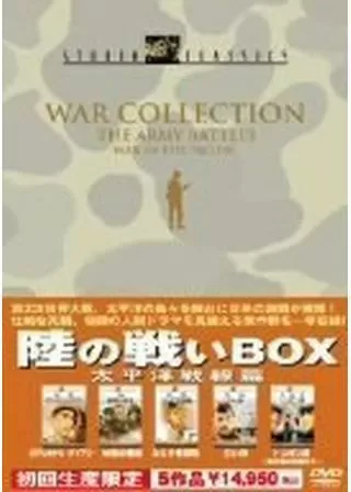 白い砂のポスター