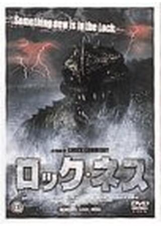 ロック・ネスのポスター