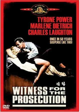 情婦のポスター