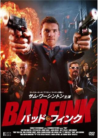 バッド・フィンクのポスター