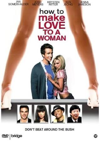 彼氏と彼女の不都合なセックスのこと！のポスター