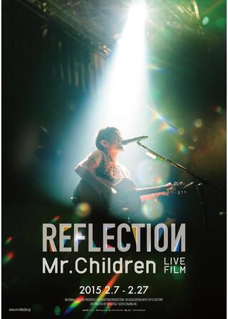 Mr.Children REFLECTIONのポスター