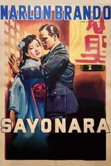 サヨナラの映画評論・解説一覧 映画ポップコーン