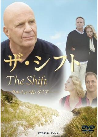 ザ・シフトのポスター