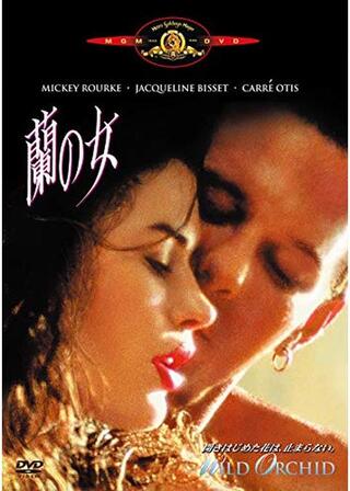 蘭の女のポスター