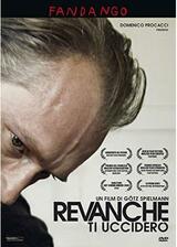 Revanche（原題）のポスター