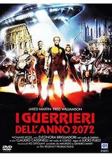 未来帝国ローマのポスター