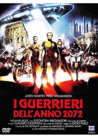 未来帝国ローマのポスター