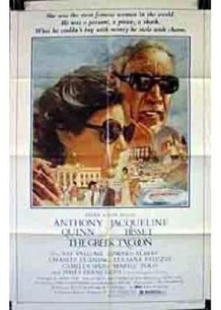 愛はエーゲ海に燃ゆのポスター