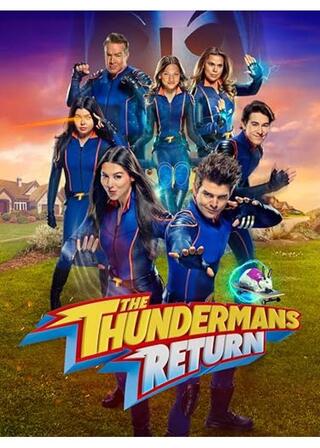 超能力ファミリー サンダーマン ~帰ってきちゃったスーパーヒーローのポスター