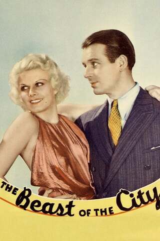 街の野獣のポスター