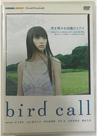 bird call バードコールのポスター
