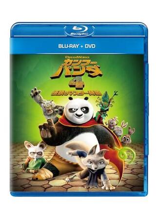 カンフー・パンダ4 伝説のマスター降臨のポスター