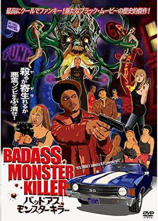 バッドアス・モンスター・キラーのポスター