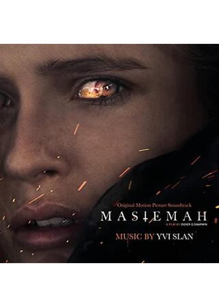 Mastemah（原題）のポスター