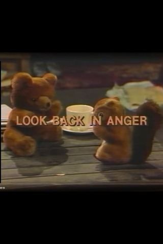 怒りを込めて振り返れのポスター