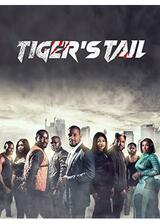 Tiger's Tail（原題）のポスター