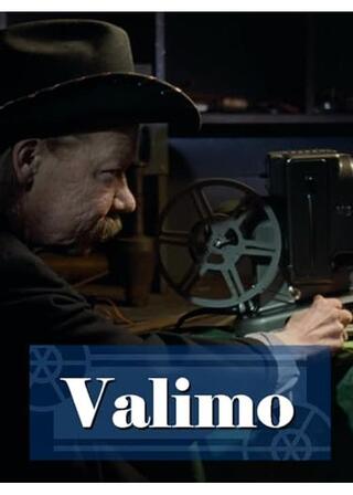 Valimoのポスター