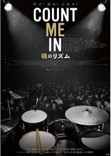 COUNT ME IN 魂のリズムのポスター