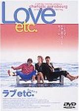 ラブetc.のポスター